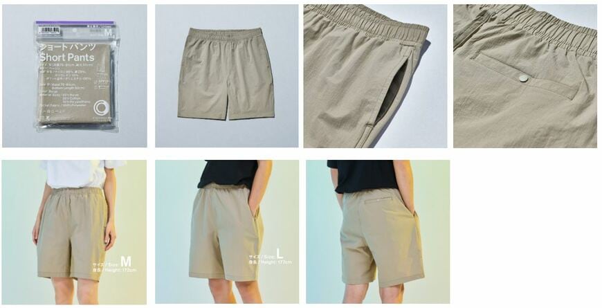 出所：株式会社ファミリーマート「ファミリーマートオリジナルブランド　コンビニエンスウェア　全身トータルコーディネートのバリエーションがさらに充実！昨年1.5ヶ月でほぼ完売のショートパンツは新色と新素材をラインアップ！」