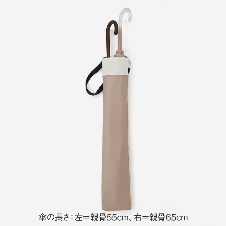 出所：ケユカ公式　広げて乾かせる吸水長傘ケース