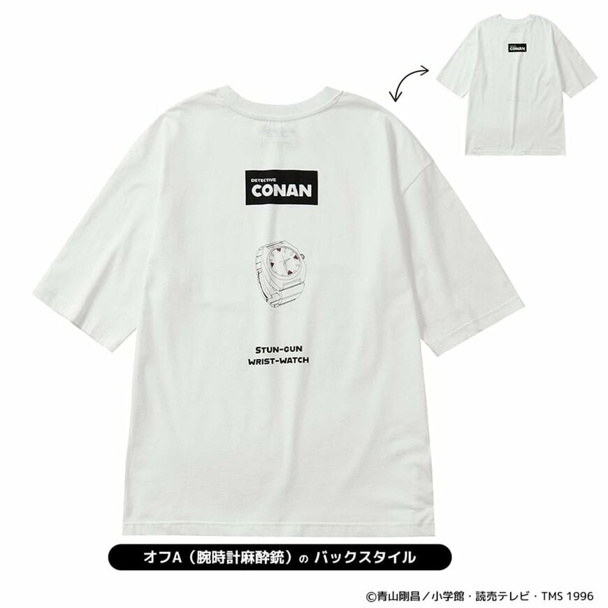 画像出所：ワークマン公式サイト