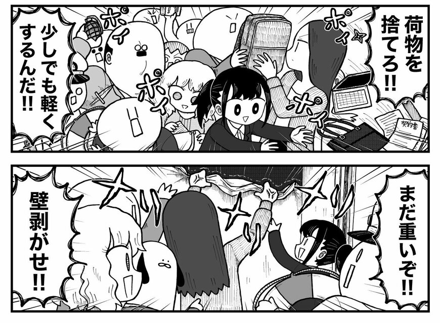 出所：@kyata_ti666