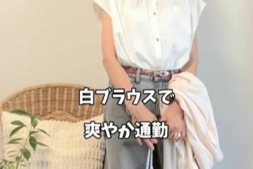 【60代マダム】しまむらの白ブラウス×GUのグレーデニムで〈高見えプチプラコーデ〉を披露　上品で洗練されたコーデが素敵