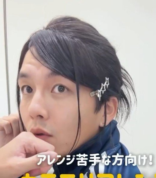 「髪型って本当に大事」“おじさん美容師”直伝【カチモリヘアアレンジ】が46万7000回再生超　ヘアゴム2～3本でOKの簡単カジュアルなまとめ髪