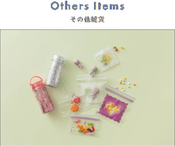 画像出所：ダイソー公式サイト