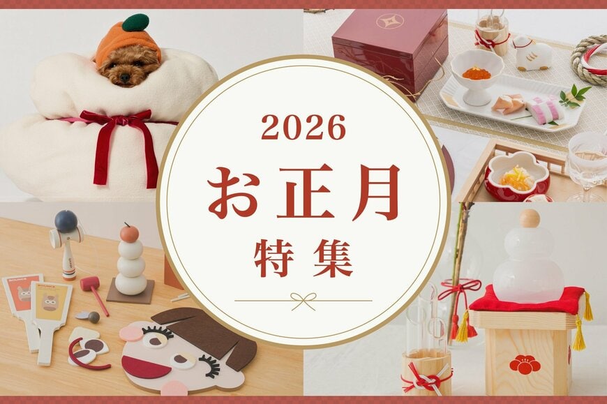 画像出所：PAL CLOSETオンラインストア