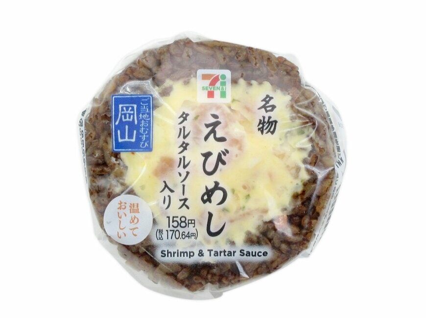 出所：株式会社セブン-イレブン・ジャパン「今週の新商品」