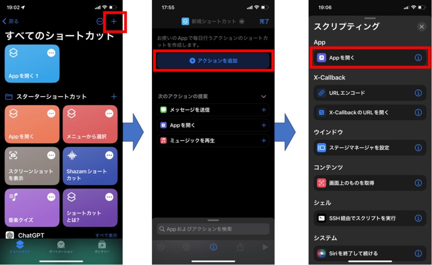 出所：筆者撮影