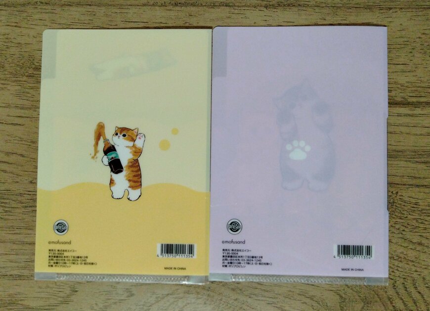 筆者撮影（セリア、mofusand A6クリアファイル3ポケット）