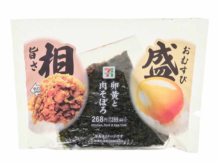 出所：株式会社セブン‐イレブン・ジャパン「今週の新商品」