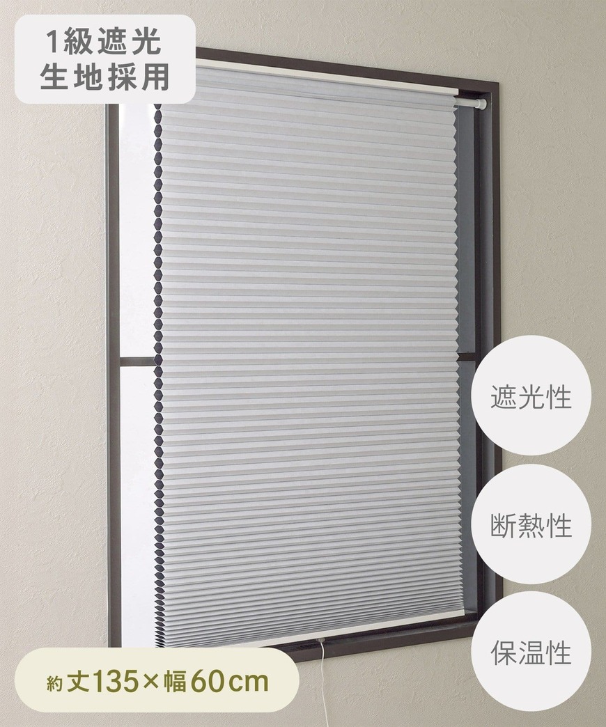 画像出所：PAL CLOSETオンラインストア