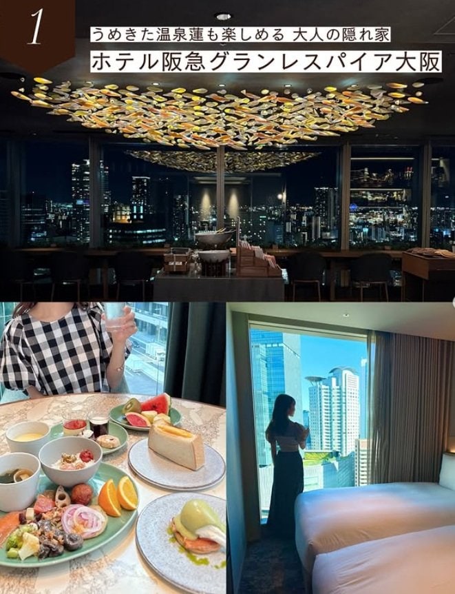 出所：@jumy_as「関西ホテル7選」
