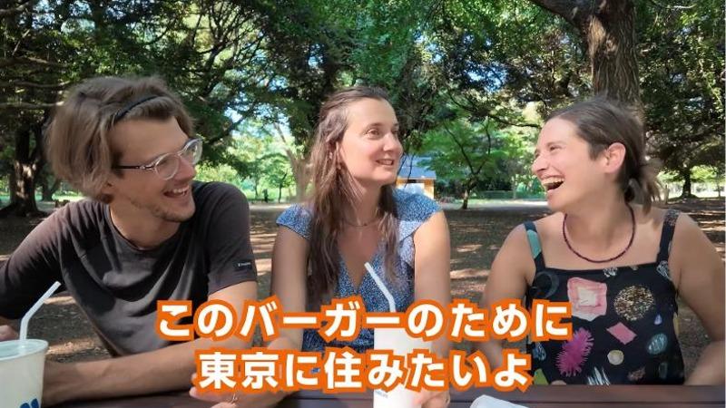 「このバーガーのために東京に住みたいよ」フランスのシェフが日本のハンバーガーを初体験！ライスバーガーに18万回超の反響