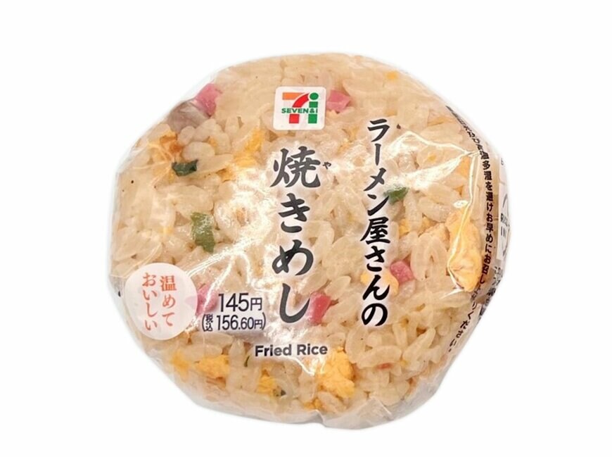 出所：株式会社セブン-イレブン・ジャパン「今週の新商品」