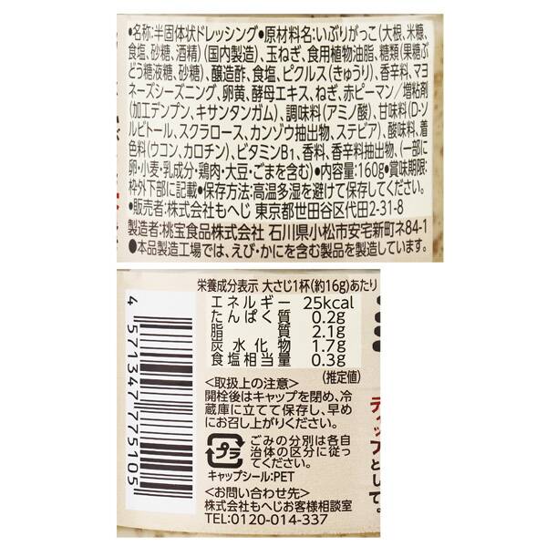 画像出典：すべて「カルディ公式」