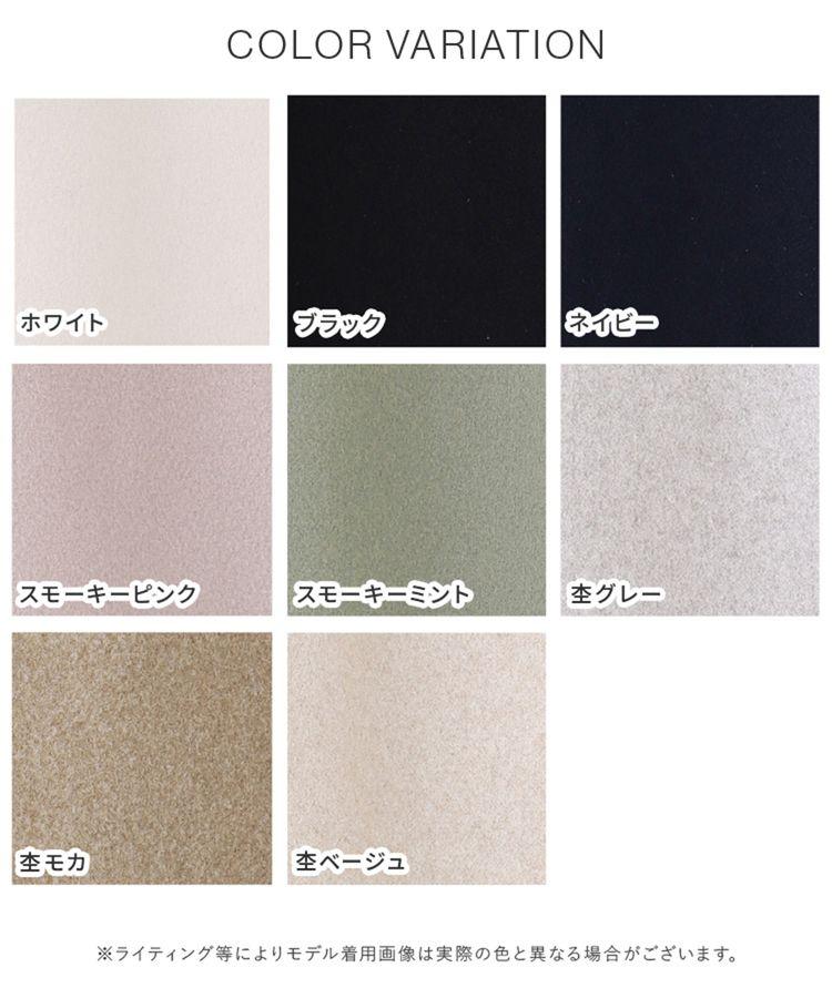 出所：ハニーズ公式通販サイト チェスターコート