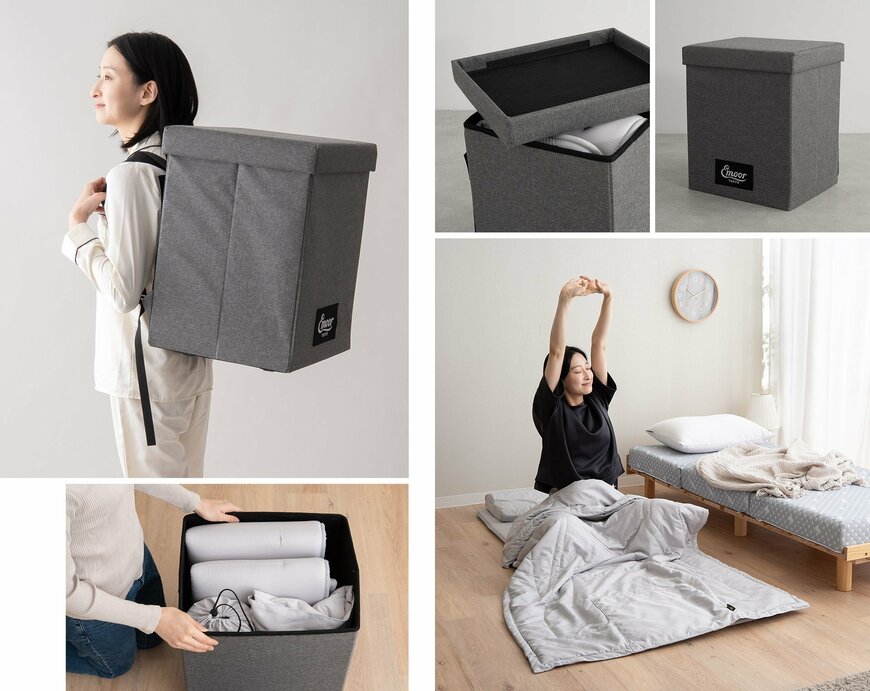 出所：株式会社エムール　寝具コンビニ 布団4点セット