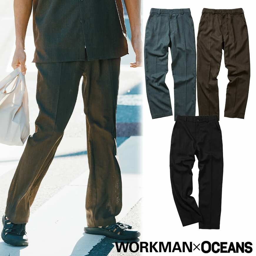 出所：ワークマン公式サイト