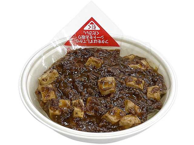 出所：株式会社セブン‐イレブン・ジャパン「今週の新商品」