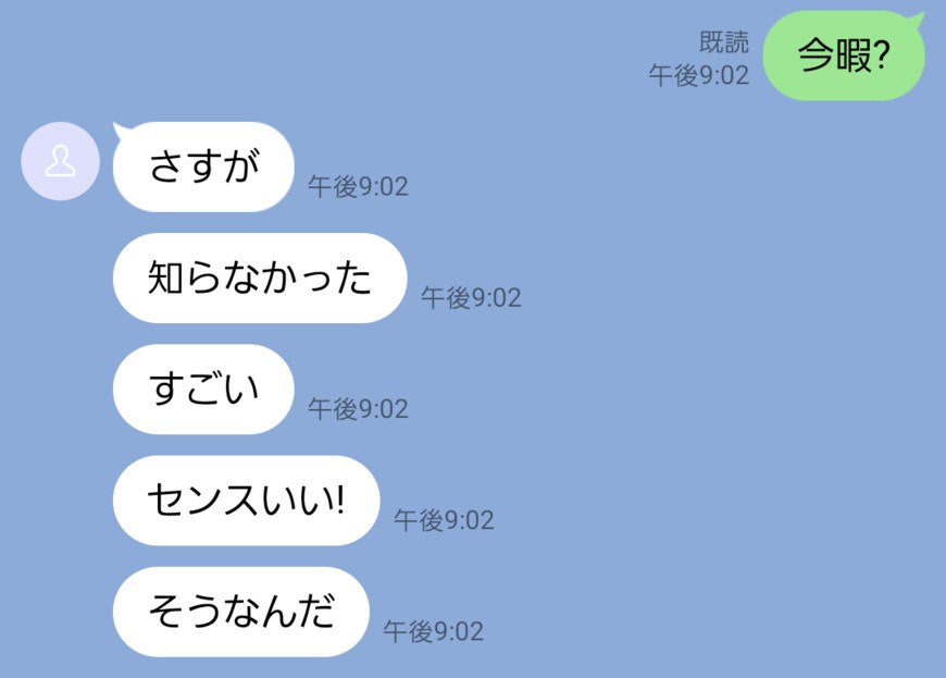 出所：筆者撮影