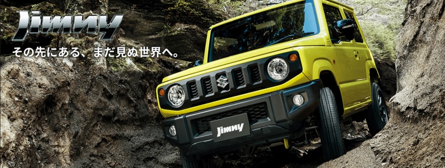 出所：スズキ公式サイト