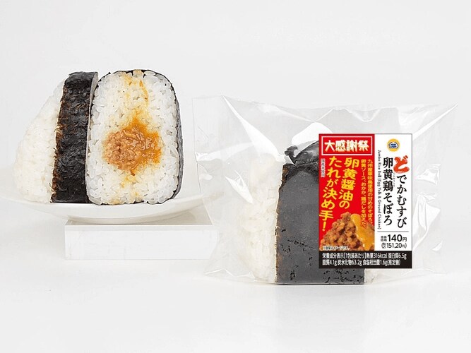 出所：ミニストップ「3/2（土）はミニストップの日‼ ミニストップ大感謝祭‼第3弾 ミニストップの日にちなみ、32％増量、32円引き」