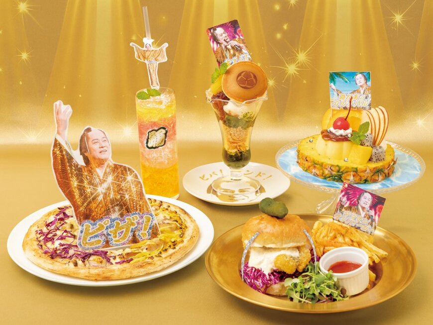 画像出所：上様モチーフのカフェメニュー／パルコリリース