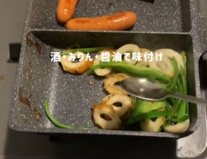 出所:@mii_cookinglog