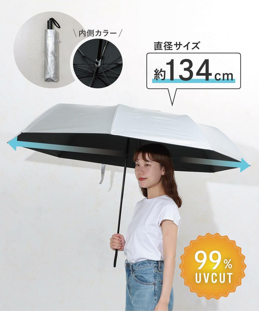 晴雨兼用折傘BIG