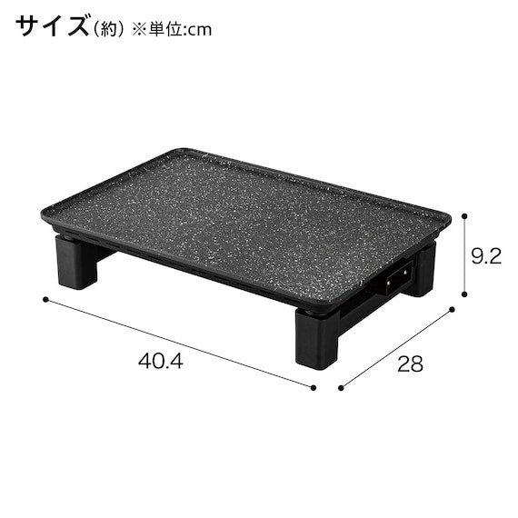 出所：ニトリ公式　フラットホットプレート 「Tatte!」（WA2C02 ブラック）