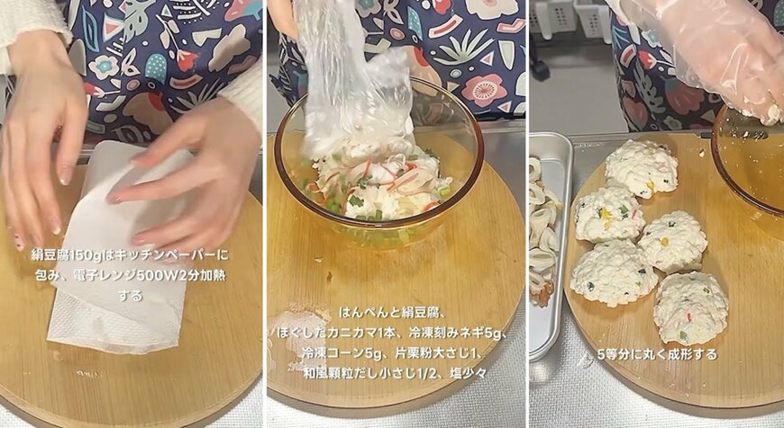 投稿動画のワンシーン