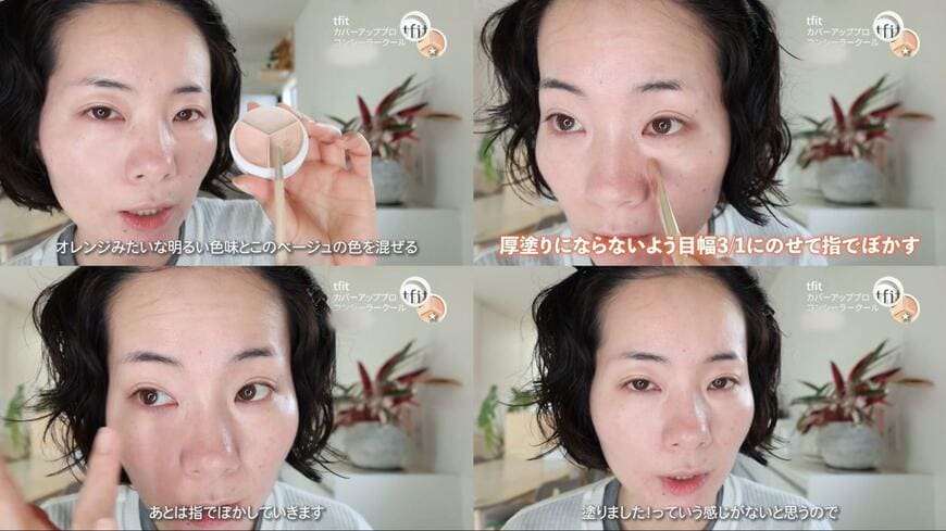 プチプラコスメ紹介