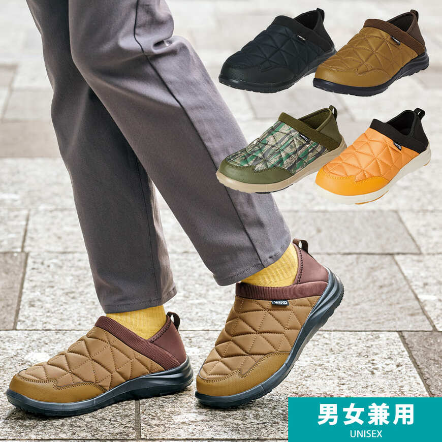 トレッドモックエコ