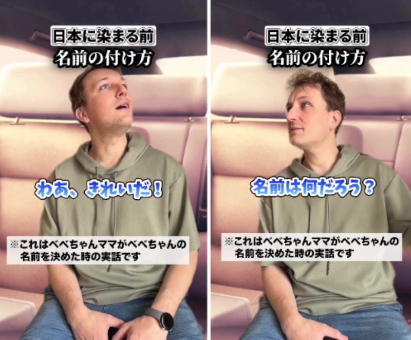 投稿動画のワンシーン