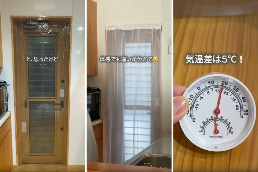 ダイソーの商品を使ったDIY