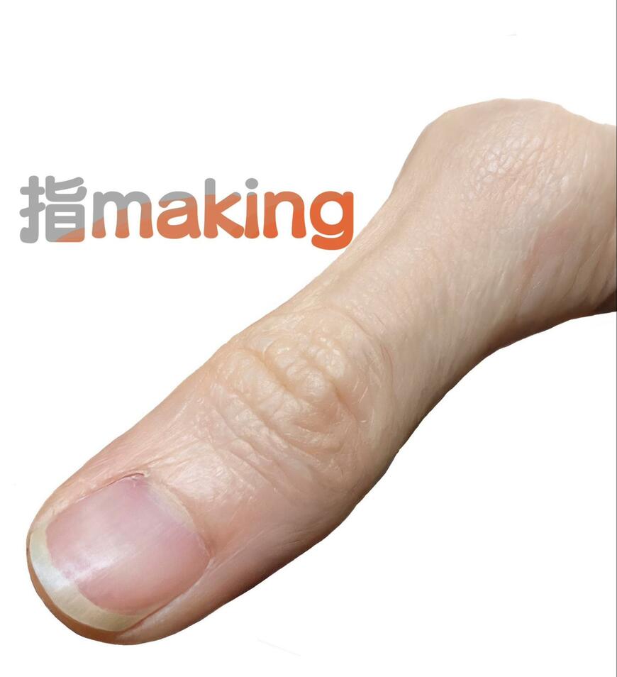 リアルな指