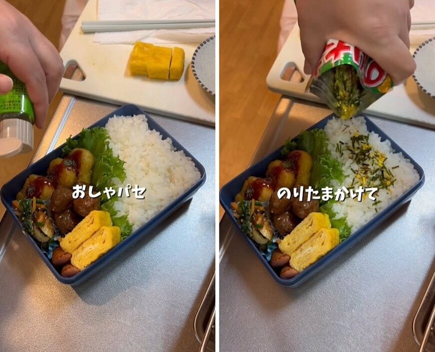 投稿動画のワンシーン