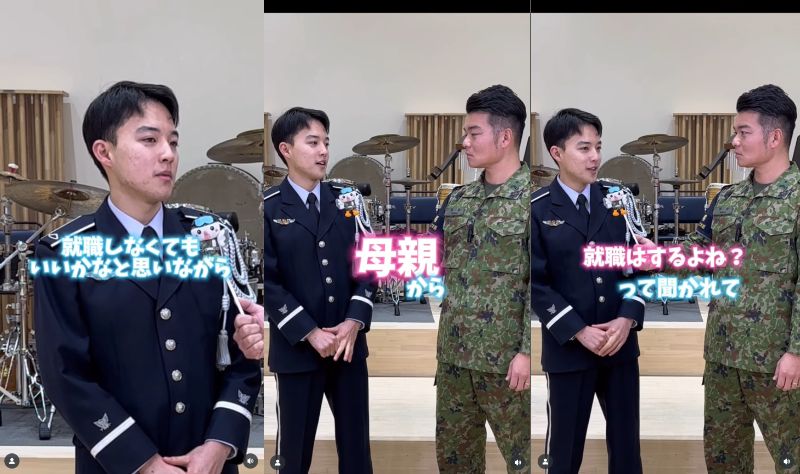 自衛隊を志した理由