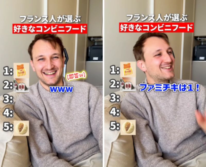 投稿動画のワンシーン