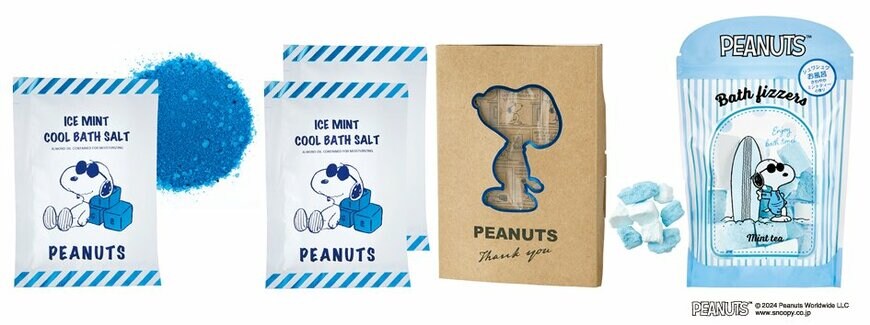 ピーナッツ 氷冷バスソルトほか入浴剤