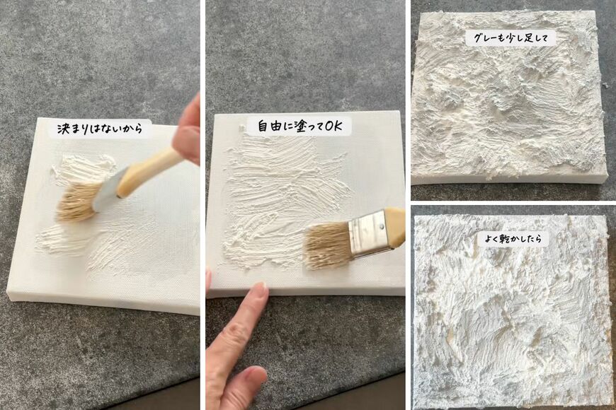 ダイソーの商品を使ったDIY