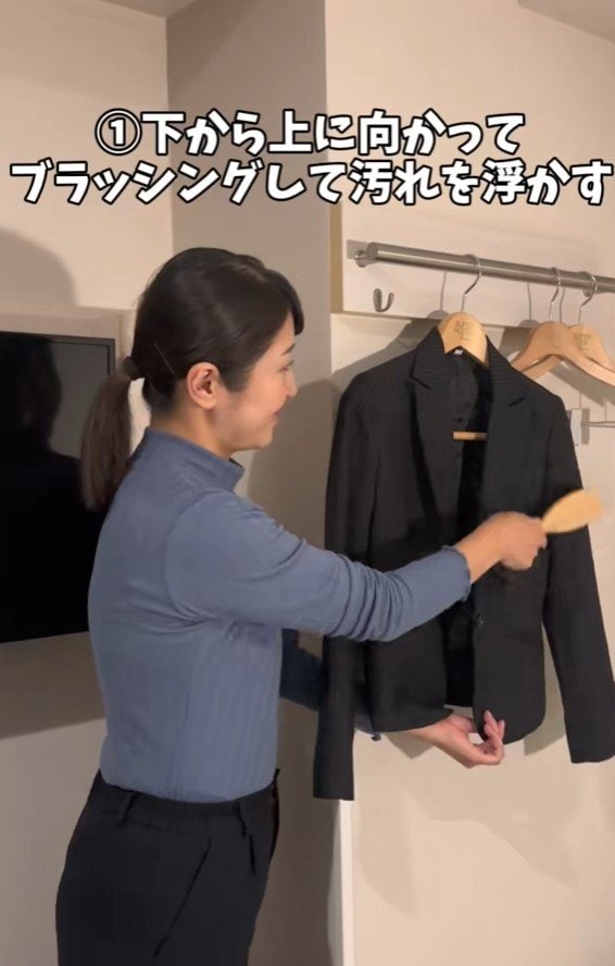 下から上に向かってブラッシングして汚れを落とす