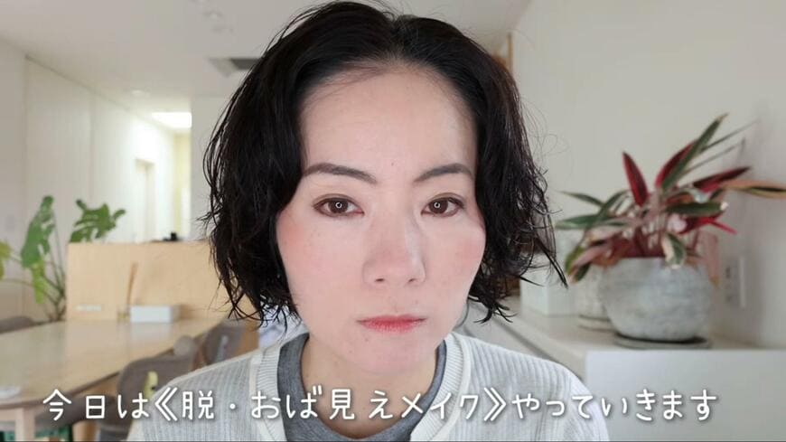 プチプラコスメ紹介