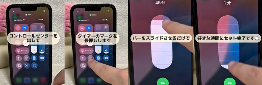 ガジェット便利機能