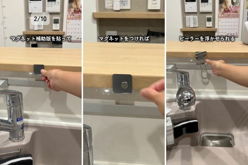 セリアの商品を使ったDIY