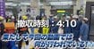 【鉄道ファン必見】乗客は絶対に見られない…大規模な近鉄「ホームドア設置工事」の貴重なシーンに密着！