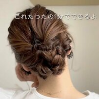 【たったの1分】くるりんぱと三つ編みで作る！簡単なのに「凝ってる風まとめ髪」 お手軽&時短ヘアアレンジに「やってみたくなる」「めちゃくちゃ可愛い」の声