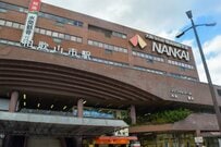 「和歌山県」から淡路島を撮影してみると…　予想外の距離感に「こんなに近いのか」