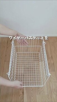 ダイソーのワイヤーバスケットが「無印のケースがぴったり入る収納カート」に変身 キャスターを付けて重ねる