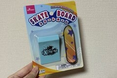 平成時代にブームになった「指スケートボード」がダイソーに登場していた！　平成レトロマニアが購入レビュー