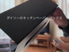 【100均DIY】ダイソー「キッチンペーパーボックス」で作る棚がおしゃれすぎ！キッチン壁にちょい収納を作るアイディアに反響