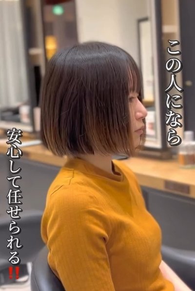 お母様の勧めで来店した女性